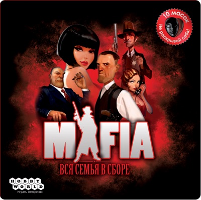 Mafia: Vendetta Card Game