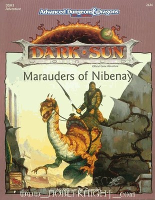 Dungeons and Dragons 2nd Ed: Dark Sun: Marauders of Nibenay Box Set