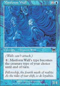 Mistform Wall 