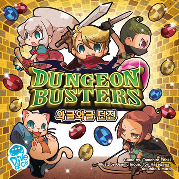 Dungeon Busters Board Game