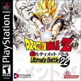 Dragonball Z Ultimate Battle 22 - PS1