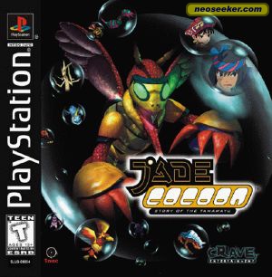 Jade Cocoon: Story of the Tamamayu - PS1