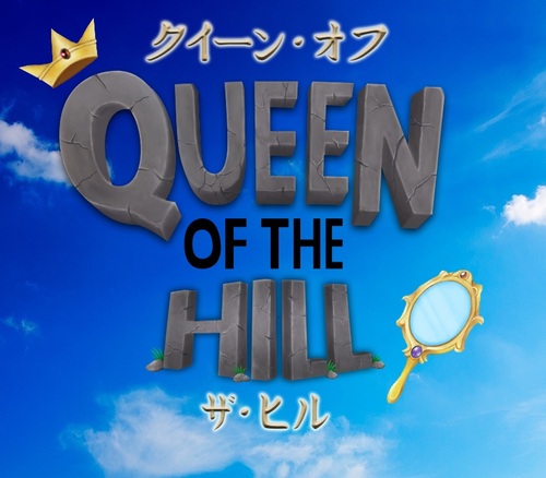 Queen of the Hills Card Game