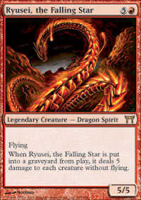Ryusei, the Falling Star