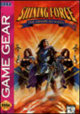 Shining Force: The Sword of Hajya - Game Gear