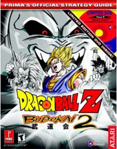 Dragonball Z: Budokai 2 - Strategy Guide