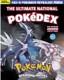 Ultimate National Pokedex: Pokemon Diamond and Pearl Version - Strategy Guide