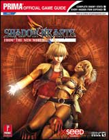 Shadow Hearts: From New World: Prima Official