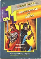 1 on 1: DragonLance: Dragonwand of Krynn