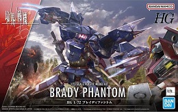 Gundam: Brady Phantom 1:72 Scale HG Model Kit