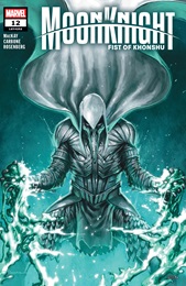 Moon Knight: Fist of Khonshu no. 12 (2024 Series)