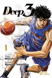 Deep 3 Volume 1 GN