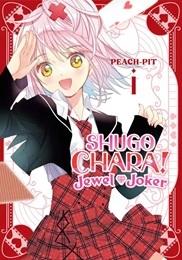Shugo Chara: Jewel Joker Volume 1 GN