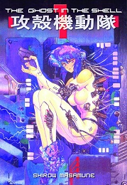 The Ghost in the Shell Volume 1 GN (MR)
