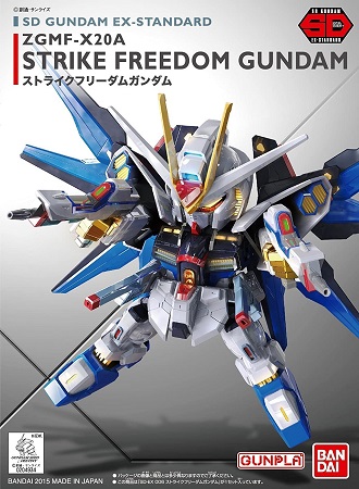 Gundam Seed Destiny: ZGMF-X20A Strike Freedom Gundam Model Kit