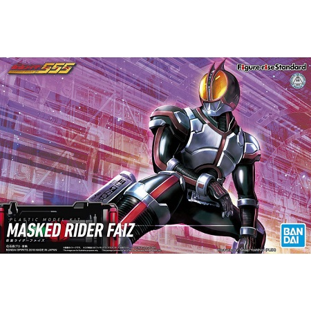 Kamen Rider: Masked Rider Faiz Model Kit
