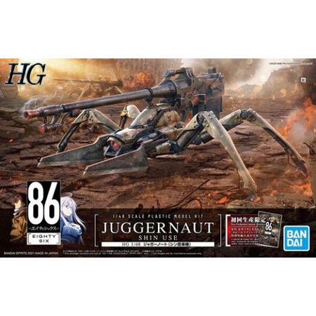 Juggernaut (Shin Use) HG 1:48 Scale Model Kit 