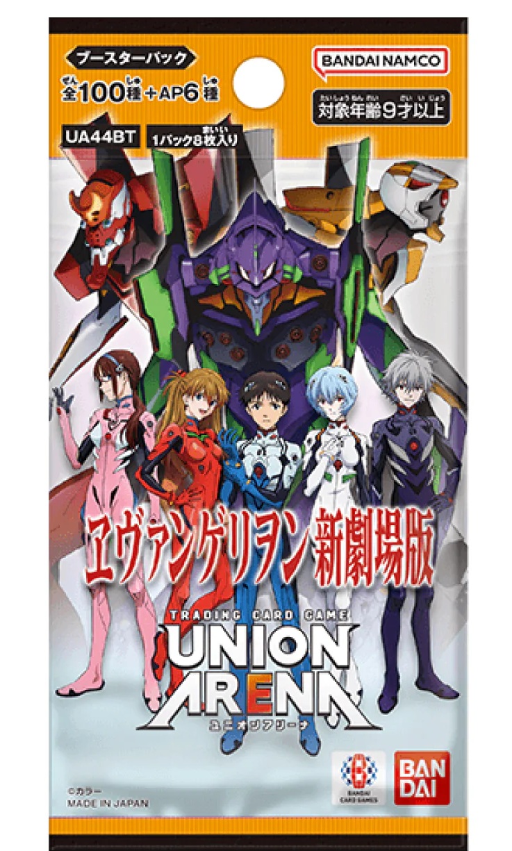 Union Arena: Evangelion New Theatrical Edition: Booster Pack