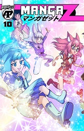 Manga Z no. 10 (2022 Series)