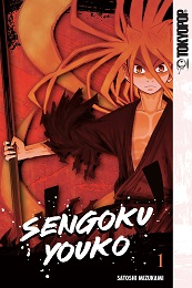 Sengoku Youko Volume 1 GN