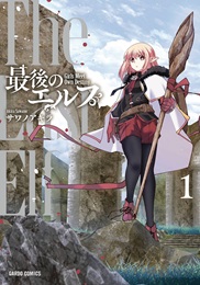 The Last Elf Volume 1 GN