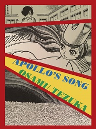 Apollo's Song Omnibus GN