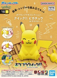 Pikachu Sitting Pose Pokemon Model Kit-16