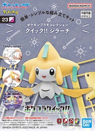 Jirachi Quick Build Pokemon Model Kit-23