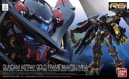 RG 24 MBF-P01-Re2 Gundam Astray Gold Frame Amatsu Mina