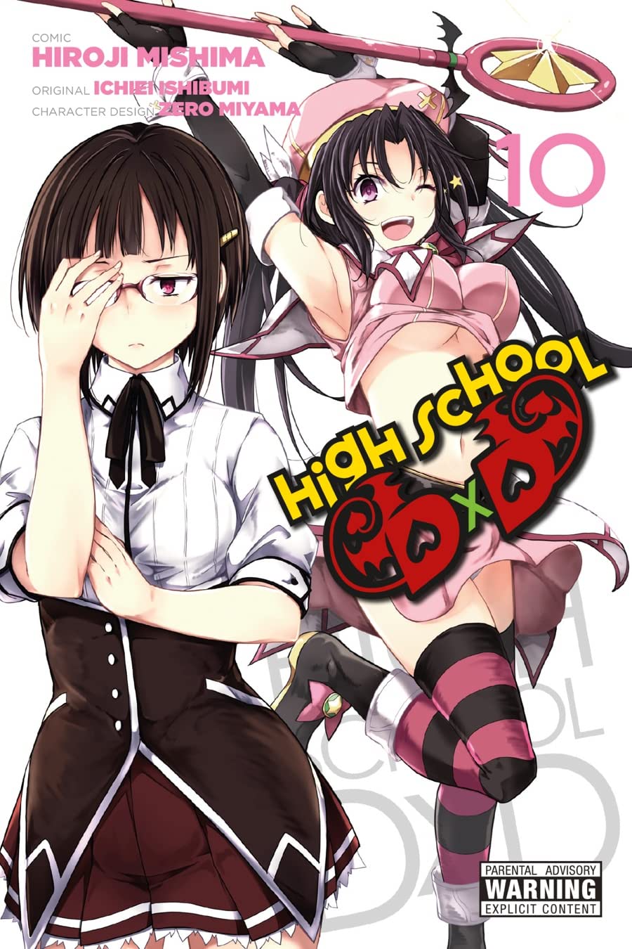 High School DxD Volume 10 (MR)
