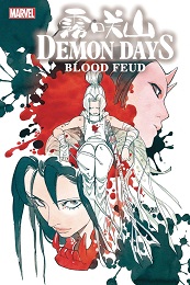 Demon Days: Blood Feud no. 1 (2022 Series)