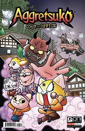 Aggretsuko: Out of Office no. 4 (2021 Series)