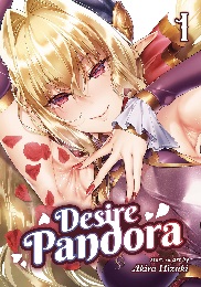 Desire Pandora Volume 1 GN