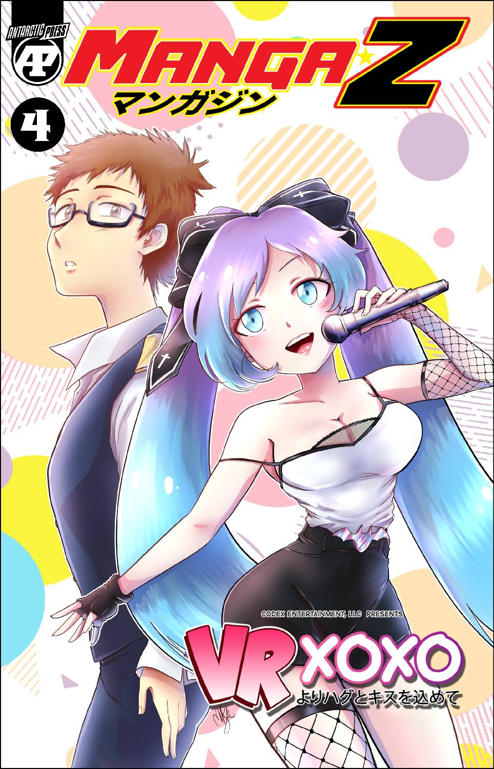 Manga Z no. 4 (2022 Series)