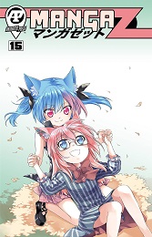 Manga Z no. 15 (2022 Series)