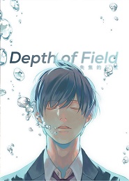 Depth of Field Volume 1 GN (MR)