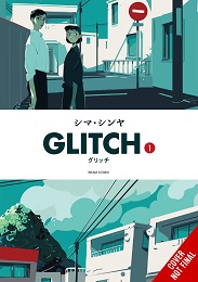 Glitch Volume 1 GN (MR)