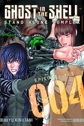 Ghost in the Shell: Stand Alone Complex Volume 4 GN