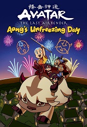 Avatar the Last Airbender Volume 1: Aangs Unfreezing Day HC