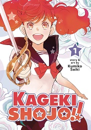 Kageki Shojo Volume 1 GN 