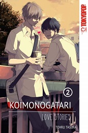 Koimonogatari: Love Stories Volume 2