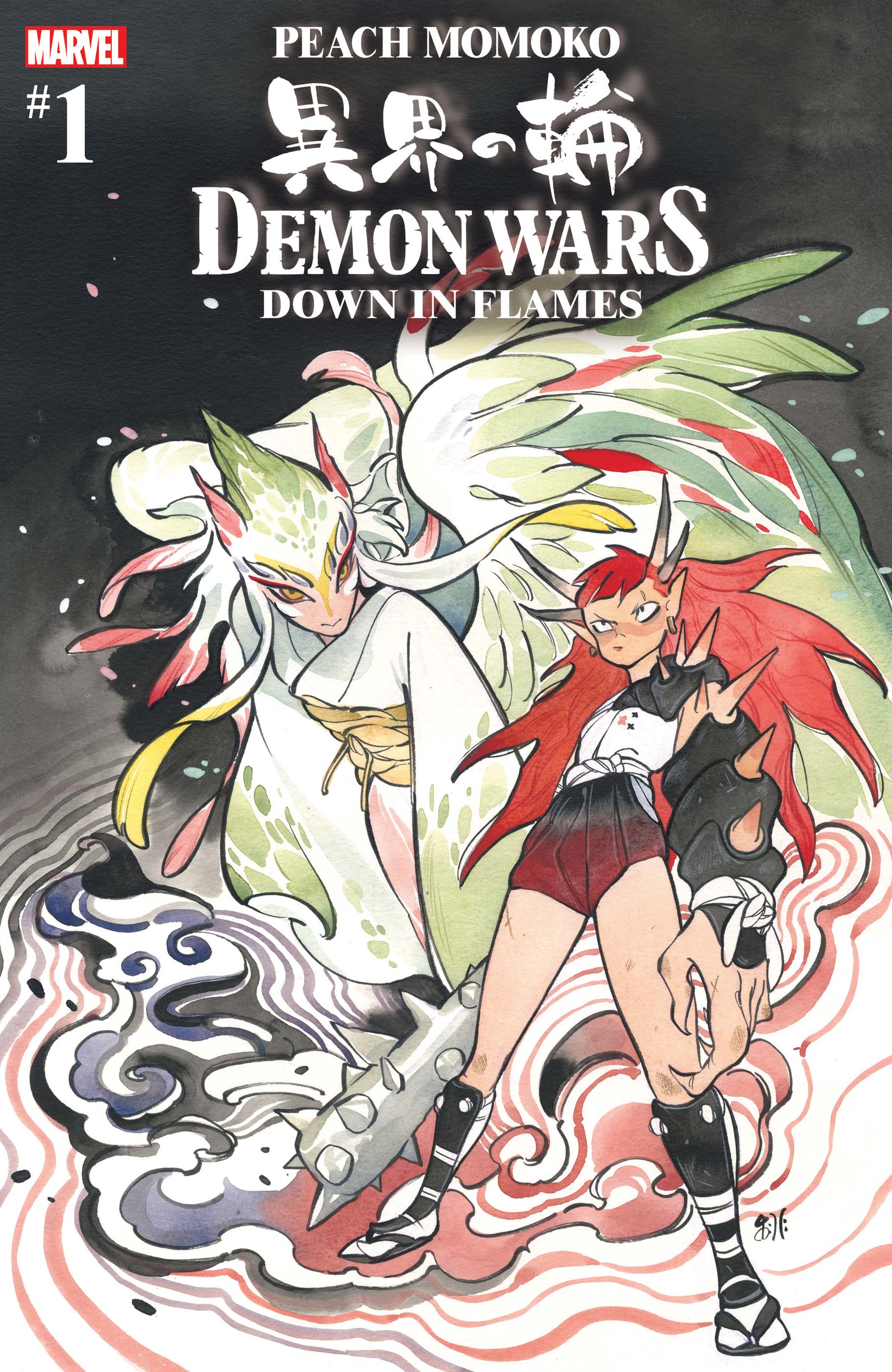 Demon Wars: Down in Flames no. 1 (2023 Series)