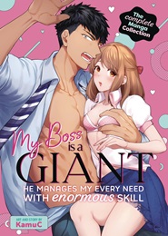 My Boss is a Giant: He Manages My Every Need With Enormous Skill: The Complete Collection GN