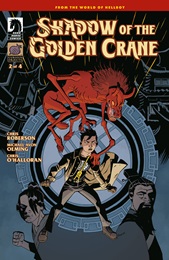 Shadow of the Golden Crane no. 2 (2025 Series)
