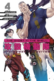 Ghost in the Shell: The Human Algorithm Volume 4 GN