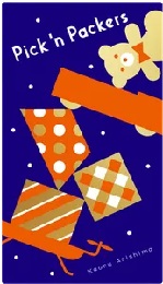 Pickn Packers Card Game