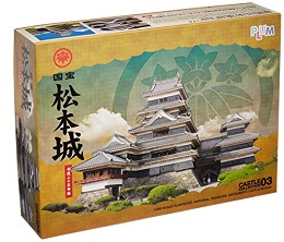 National Treasure Matsumoto Castle 1:200 Scale Plastic Model Kit