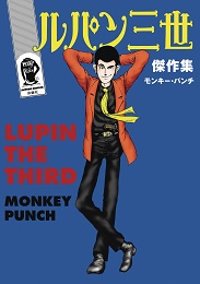 Lupin III: Greatest Heists Classic Manga HC (C: