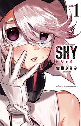 Shy Volume 1 GN