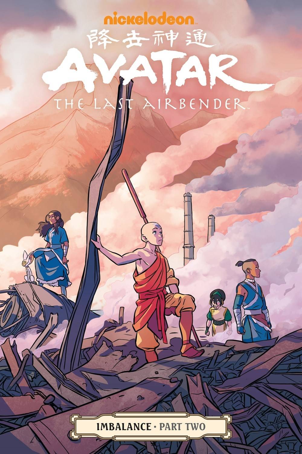 Avatar the Last Airbender TP: Volume 17: Imbalance Part 2